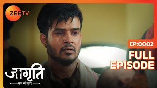 Harish ने अपनी बच्ची का नाम रखा Jagriti  Jagriti  Full Ep 2  ZEE TV [upl. by Nikoletta587]