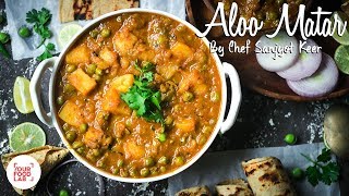 Aloo Matar By Chef Sanjyot Keer  Dhaba Style aloo matar recipe a must try [upl. by Ramunni165]