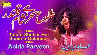 TulueSehar Hai ShameQalandar  Abida Parveen  Eagle Stereo  HD Video [upl. by Neibaf177]