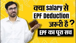 What is EPF  Employee Provident Fund withdrawal and Interest Rate [upl. by Enyrehtac]