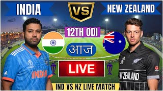 🔴 India vs New Zealand ICC Champions Trophy  IND vs NZ Live Match Today Commentary livescore [upl. by Adnilreh]