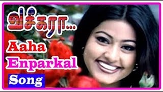 Aaha Enbargal Video Song Vaseegara  Tamil Movie Video SongVijaySneha [upl. by Ydderf169]