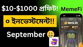 MemeFi Airdrop Update Memefi Airdrop Listing Date Airdrop Income Bangla Airdrop Update 2024 [upl. by Esinart307]