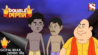 ছোট থেকে বড়  Gopal Bhar  Double Gopal [upl. by Salahcin75]