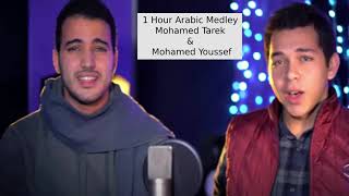 Maula Ya Salli Wa Sallim Arabic Medley  1 Hour  Mohamed Tarek amp Mohamed Youssef  Deehan [upl. by Llet]