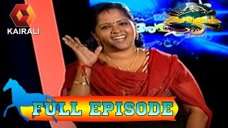 Aswamedham  Aswamedham  19th November 2014  Full Episode [upl. by Westlund]