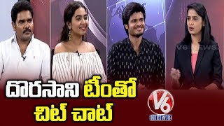 Special Chit Chat With Dorasani Movie Team  Anand Deverakonda  Shivatmika  V6 News [upl. by Na]