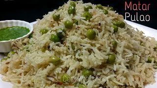 Matar Pulao RecipeEasy And Delicious Matar Pualo Recipe [upl. by Armilla902]