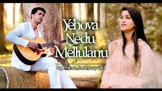 Yehova Needu Mellulanu  Raj Prakash Paul  Latest Telugu Christian Song 2017  4K  English CC [upl. by Del]