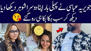 Javeria Abbasis SECRET Husband EXPOSED Alif Showbiz Secrets [upl. by Lacim]