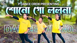 Bhana Saila भन साईंला Male Version  Ramesh Raj Bhattarai  Ft Bikram Anu  New Nepali Song 2078 [upl. by Ivo]