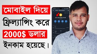 Airdrop Earning proof by RI ROBIN [upl. by Ahseenal107]