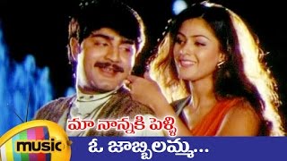 Srirastu Subhamastu Song  Pelli Pustakam Movie  Rajendra Prasad  Divya Vani  TeluguOne [upl. by Agnot]