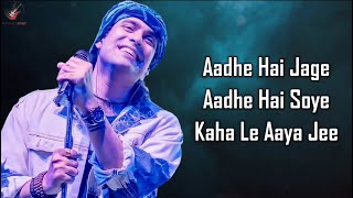 Sawarne Lage LYRICS  Jubin Nautiyal [upl. by Annekam]