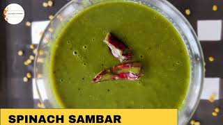 Spinach Sambar  Sopinna Saru  ಪಾಲಕ್‌ ಸೊಪ್ಪಿನ ಸಾರು  Spinach Dal [upl. by Barkley]