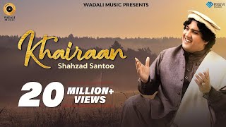 Khairaan  Official Video  Shahzad Santoo  Wadali Music  Latest Punjabi Song 2020 [upl. by Bergerac65]