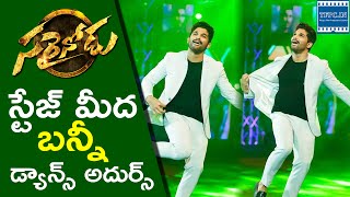 Allu Arjun Dance Performance on Stage at Sarainodu Audio Celebrations  TFPC [upl. by Giza]