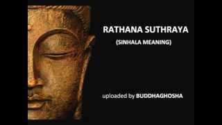 RATHANA SUTHRAYA sinhala meaning [upl. by Thisbe]