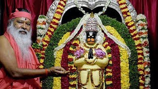 Tvamasmin Karya Niryoge  Hanuman Mantra parayana108 times by Sri Ganapathy Sachchidananda Swamiji [upl. by Clellan942]