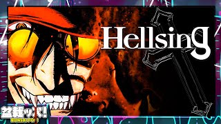 Classic Hellsing Is Still Worth Watching [upl. by Naujud]