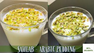 SahlabTurkishArab dessert drink  Salep  Easy Middle Eastern Milk Pudding  Arabic Drink [upl. by Stalker496]