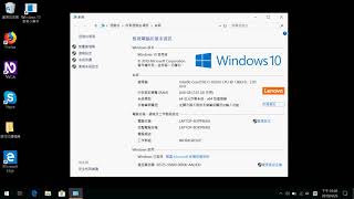 03 五分鐘學電腦！如何查看電腦基本規格？一組快速鍵讓你全都知！ [upl. by Aniakudo]