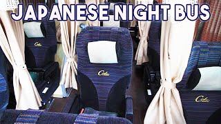 Japan Overnight Bus Ride TOKYO to OSAKA [upl. by Ahsilav843]