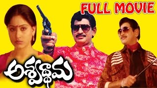 Ashwathama Telugu Full Movie  Krishna  Vijayashanti  Mohan Babu  V9videos [upl. by Airotel]