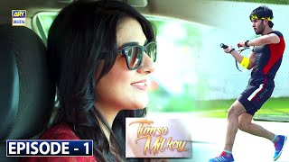 Tumse Mil Kay Episode 1  Feroze Khan  Rabab Hashim  ARY Digital Drama [upl. by Macgregor783]