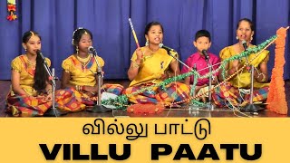 VILLU PAATU [upl. by Grantland98]