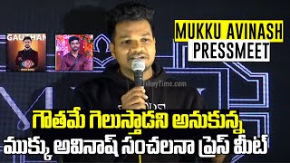 Bigg Boss 8 Top 5 Contestant Mukku Avinash Press Meet  Gautam Krishna  Nikhil  FilmyTime [upl. by Tierza]