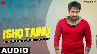 Ishq Tainu  Amrinder Gill  Punjabi Songs 2021  FinetouchMusic [upl. by Llerraj713]