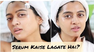 Serum Kaise Use Karte Hain Vitamin C serum Kaise Lagaye [upl. by Behnken]