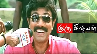 Guru Sishyan Full Movie  Tamil Super Hit Movie  Tamil Full Movie [upl. by Wooster]