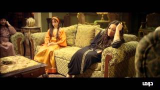 MBC Drama  القاصرات  الحلقة 1 [upl. by Anahsak]