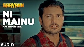 Ni Mainu quotAmrinder Gillquot  Full Audio Song  Sarvann  Jatinder Shah  Happy Raikoti  TSeries [upl. by Ahsait]