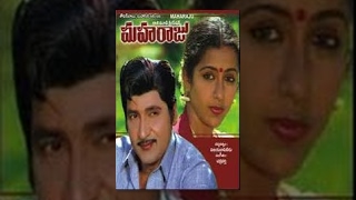 Khadgam Movie Allari Allari Song  Sangeetha  Ravi Teja  TeluguOne [upl. by Nitsew]