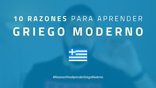 10 RAZONES para aprender GRIEGO MODERNO en 2020 [upl. by Eitnom]