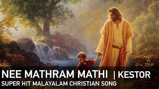 Nee Mathram Mathi Jehovah Jireh  Kestor  with Lyrics  Super Hit Malayalam Christian Song [upl. by Maxim722]