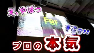 【わずか１分】友達の結婚式で、プロが本気でオープニング作ったら・・【会場雰囲気動画】 [upl. by Airakaz]