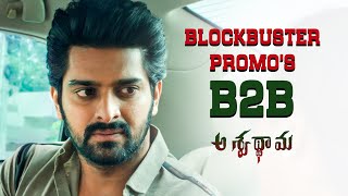 Aswathama  Block Buster Promos B2B  Naga Shaurya Mehreen Ramana Teja  IRA Creations [upl. by Shiff]