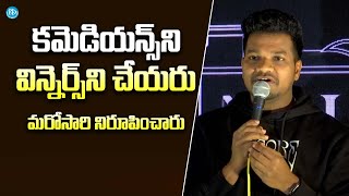 Mukku Avinash Emotional Press Meet About Comedians  Bigg Boss 8 Telugu  iDream Trending [upl. by Meras406]