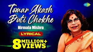 Tomar Akash Duti Chokhe with lyrics  Nirmala Mishra  Ravindra Jain [upl. by Wehtta]