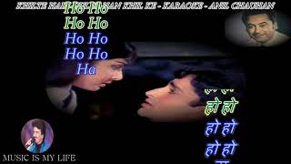 Khilte Hain Gul Yaha HQ Karaoke With Scrolling Lyrics Eng amp हिंदी [upl. by Notlim]