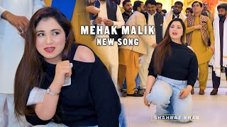 Punjabi Saraiki Song  Mehak Malik Dance Performance Official Video 2025 [upl. by Sands]