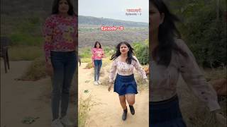 गलतफ़हमी  Episode 8 emotional village stories [upl. by Llessur]