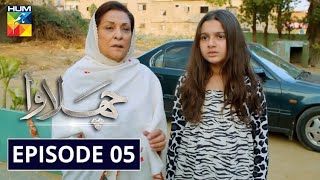 Chalawa Episode 5  English Subtitles  HUM TV Drama 6 December 2020 [upl. by Adrienne]