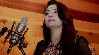 Gul Panra  Zma pa Ghunda Zna Khal De VIDEO SONG [upl. by Schilling470]