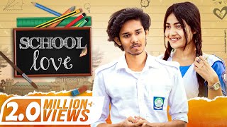 School Love Story  Part1  Bangla New Short Film 2020  Sakib Al Islam  Kazi Nirjon [upl. by Acinoda654]