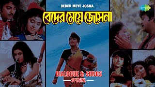 Beder Meye JosnaDialogue amp Songs  Full Album [upl. by Nomde4]